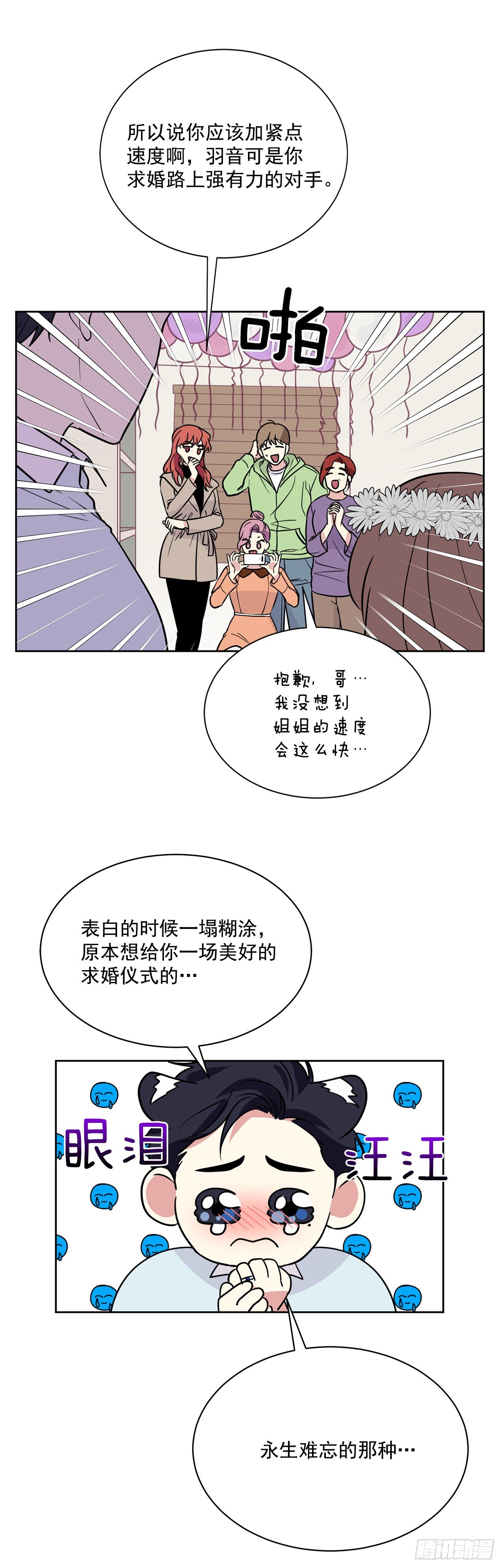 第101话（下）-第203话