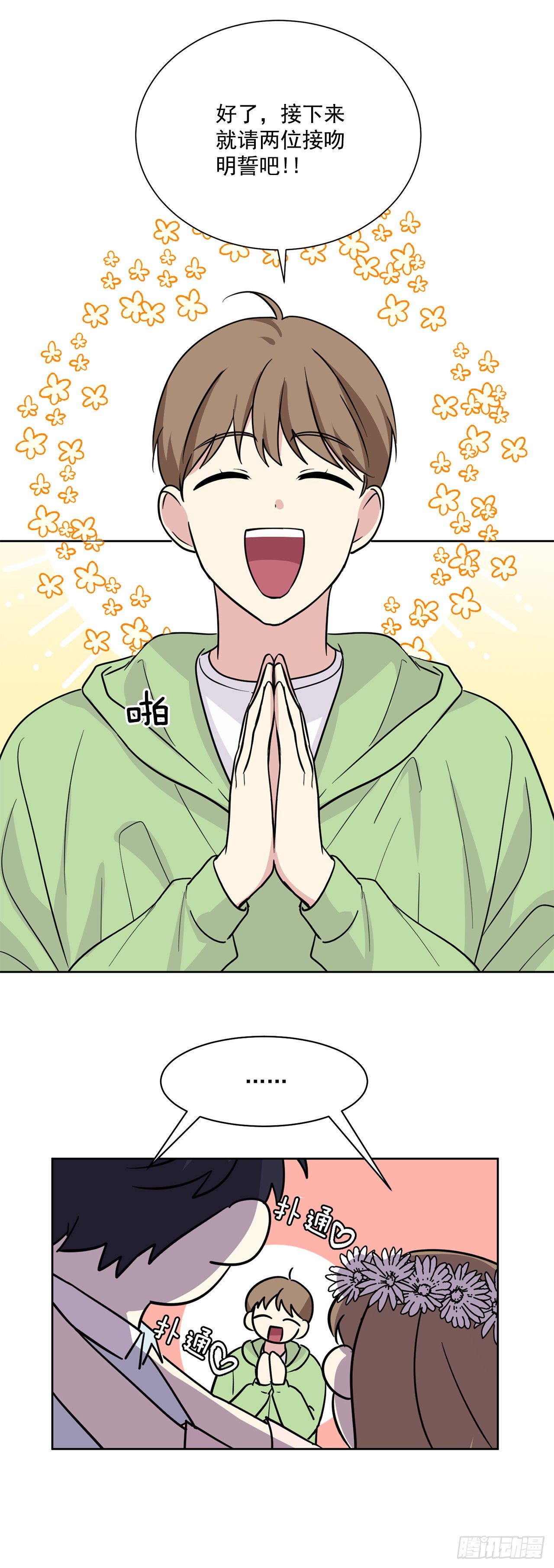 第101话（下）-第203话