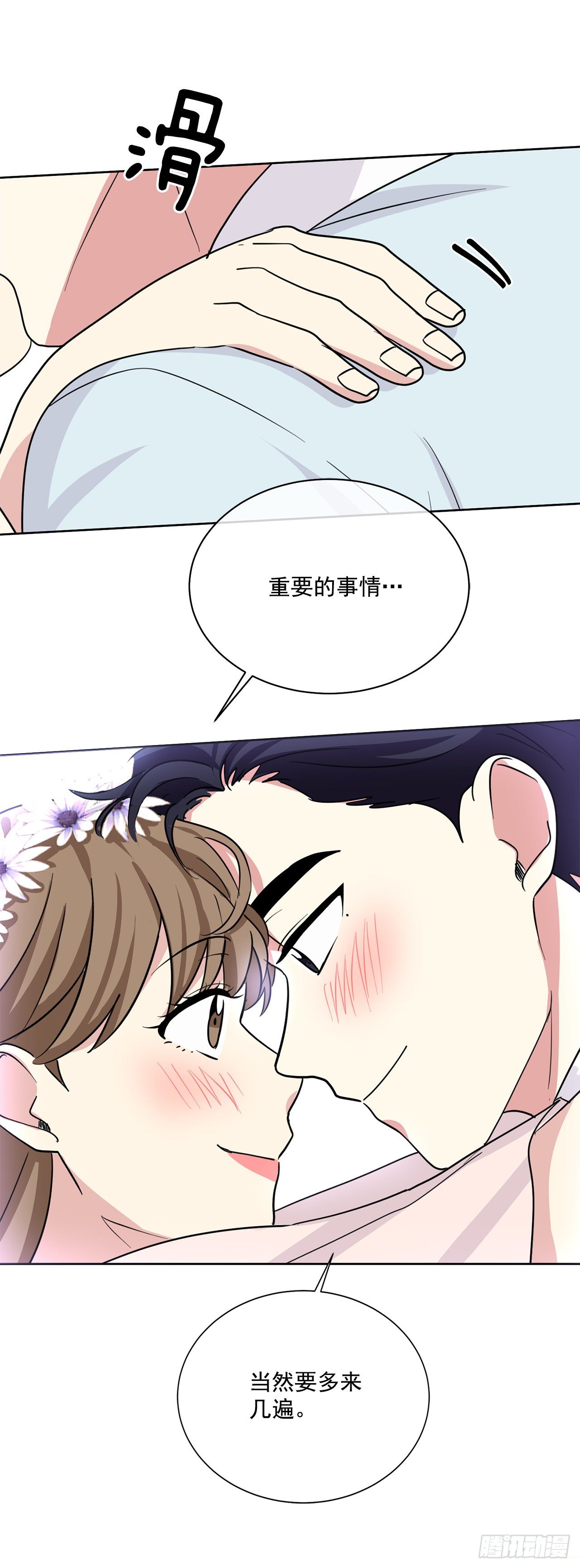 第101话（下）-第203话