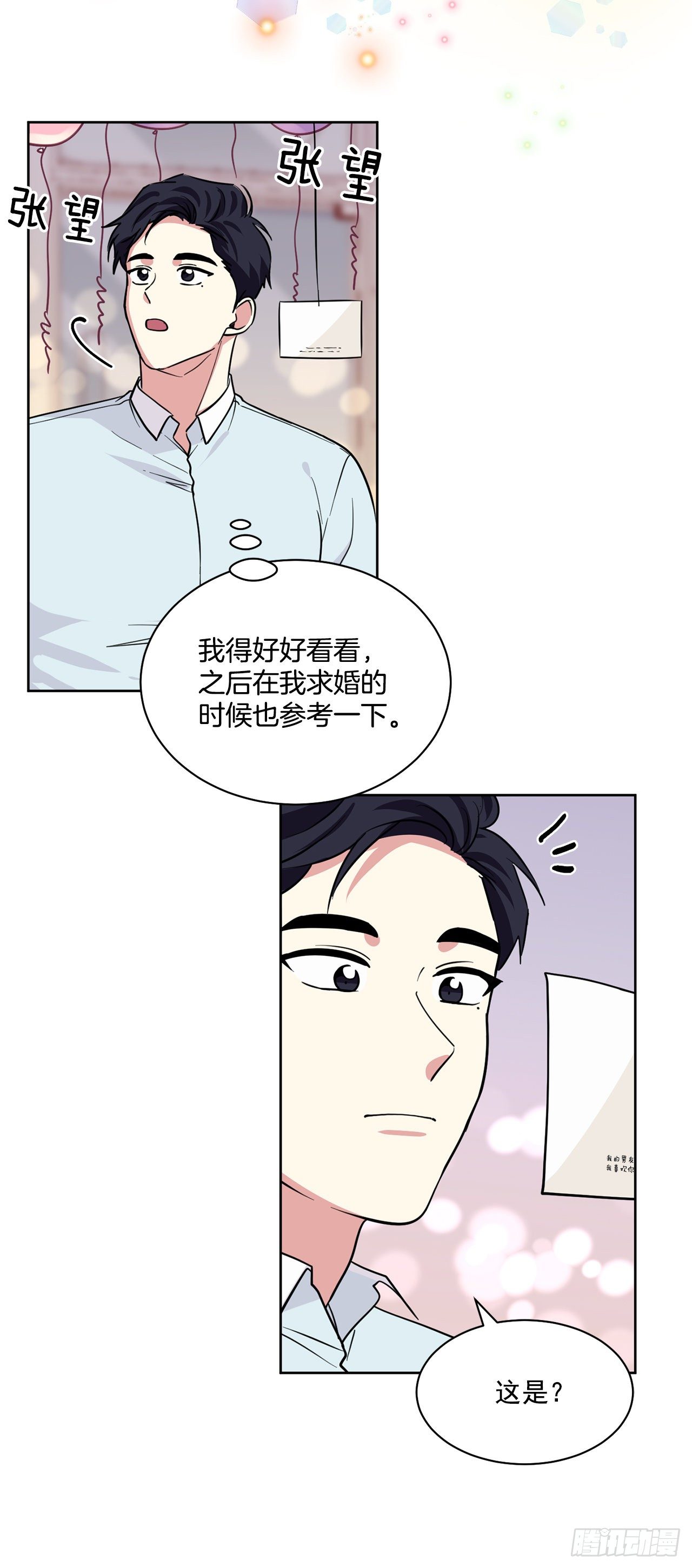 第101话（下）-第203话