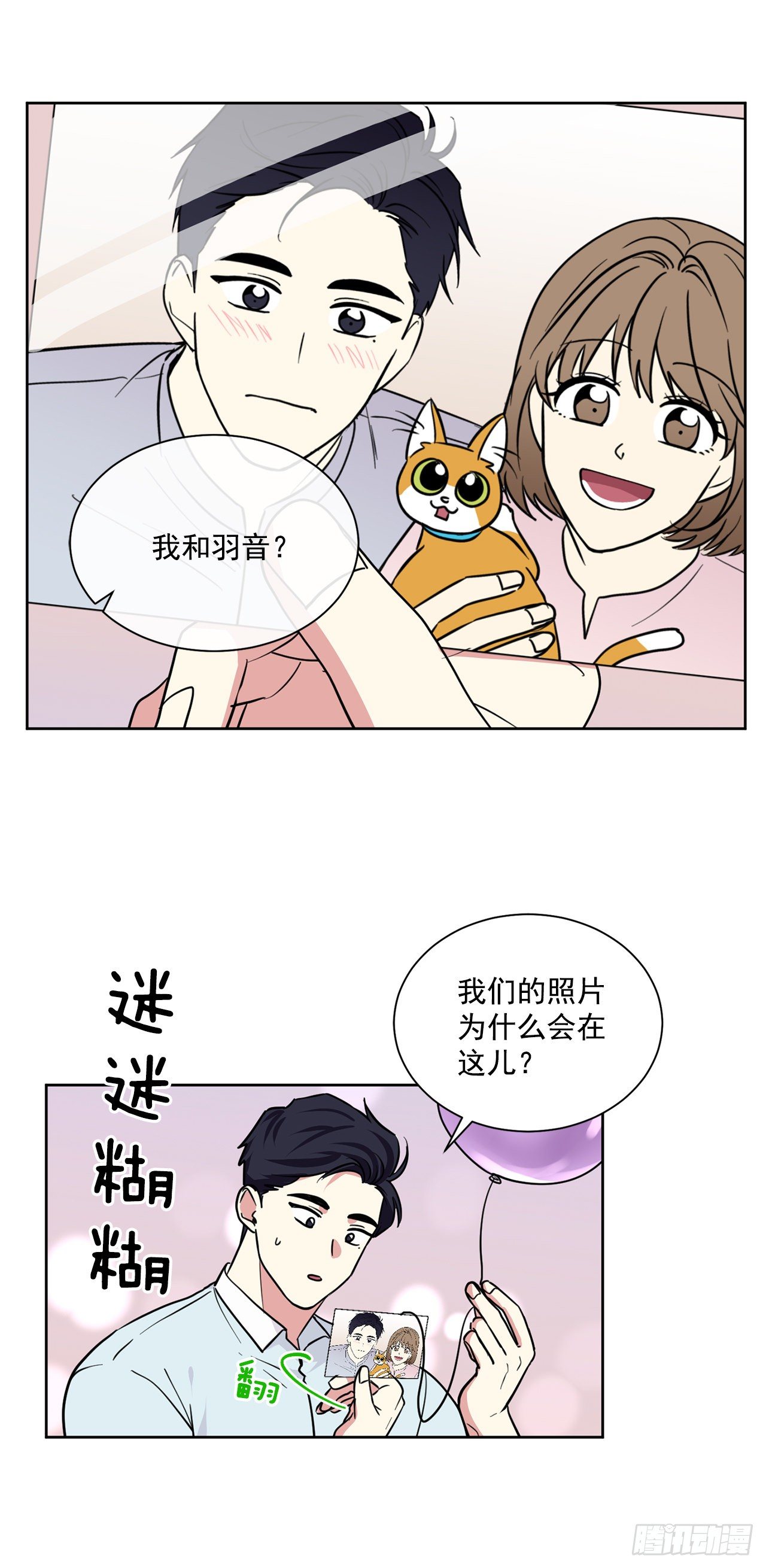 第101话（下）-第203话