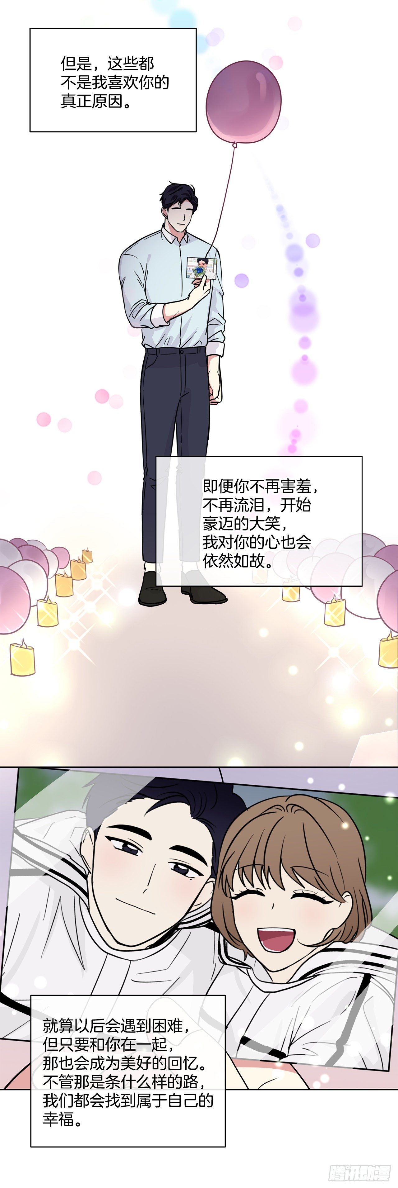 第101话（下）-第203话