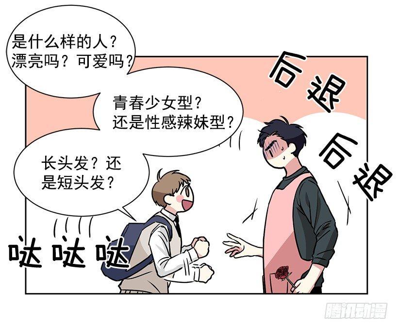 第11话（下）-第23话