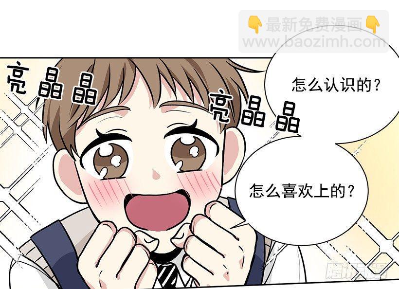 第11话（下）-第23话