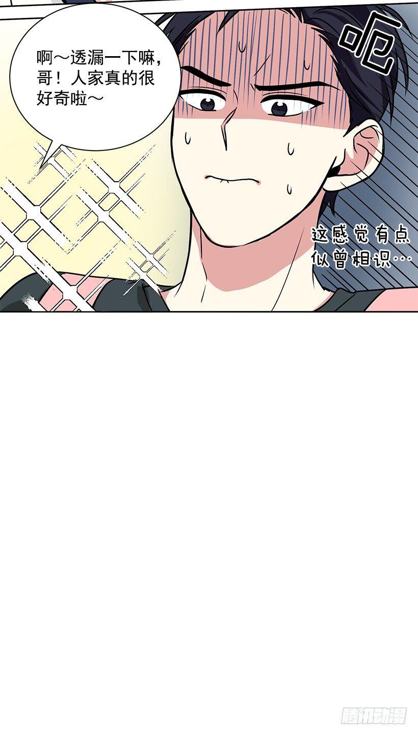 第11话（下）-第23话