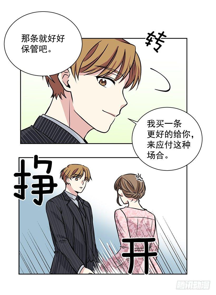 第11话（下）-第23话