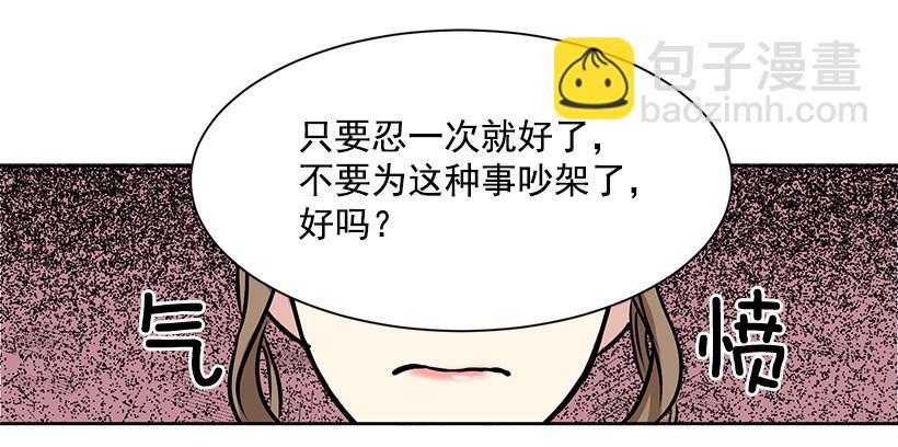 第11话（下）-第23话