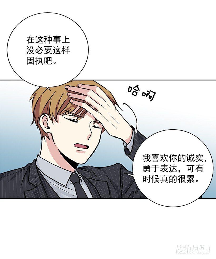 第11话（下）-第23话