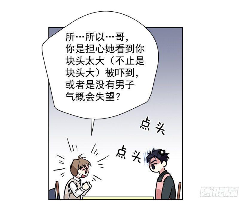 第12话（下）-第25话