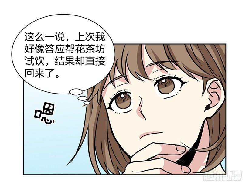 第12话（下）-第25话