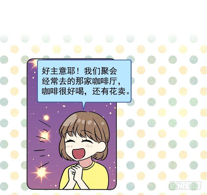 第12话（下）-第25话