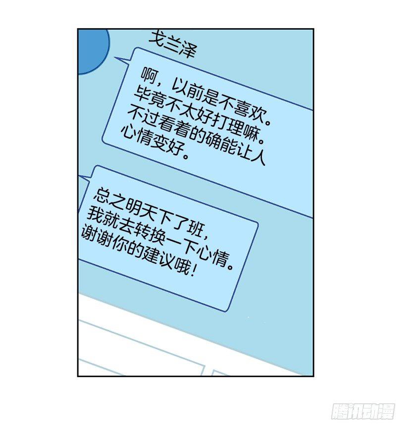 第12话（下）-第25话