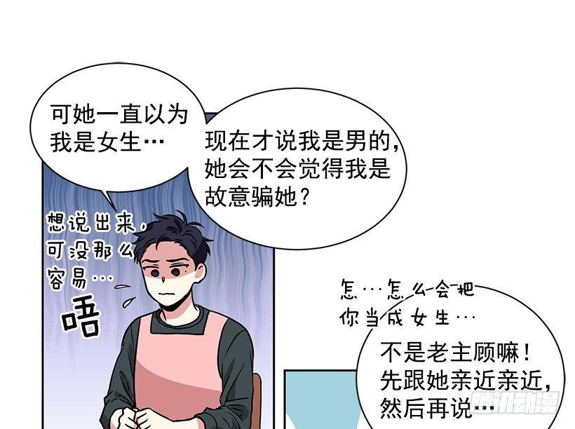 第12话（下）-第25话