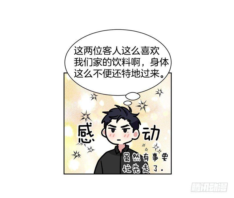 第13话（下）-第27话