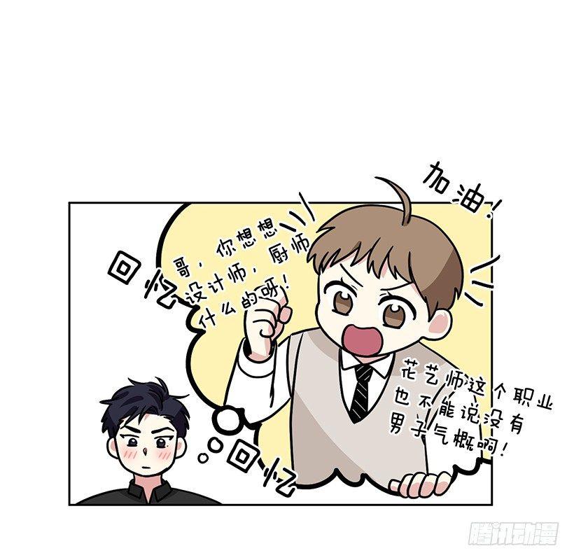 第13话（下）-第27话