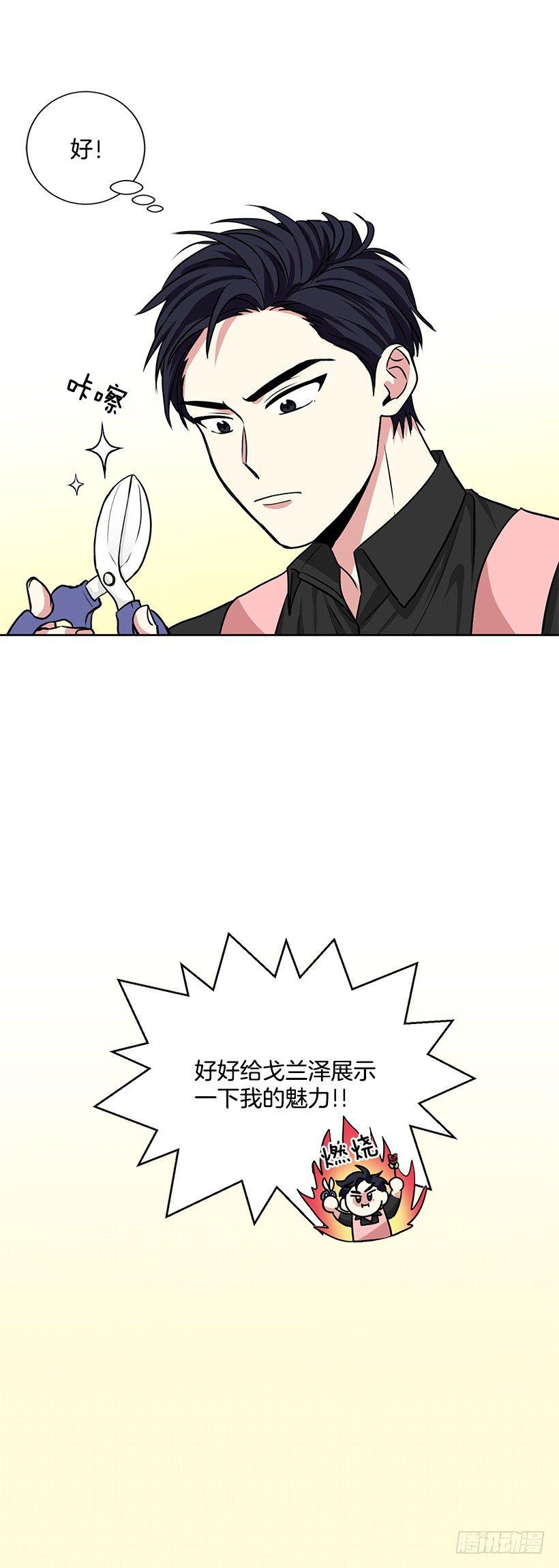 第13话（下）-第27话