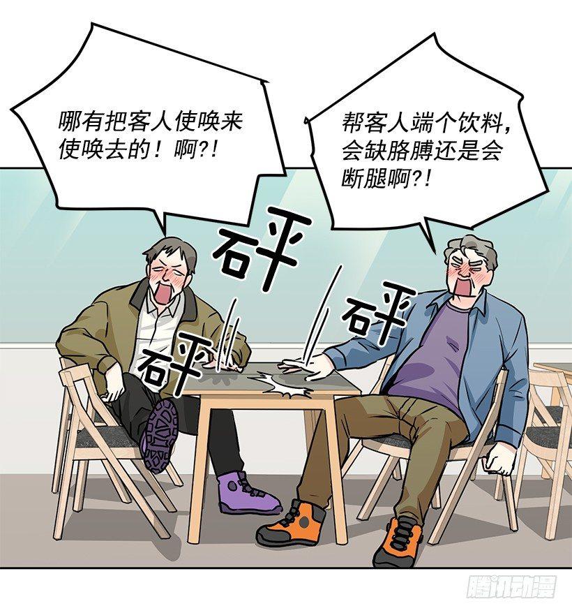 第13话（下）-第27话