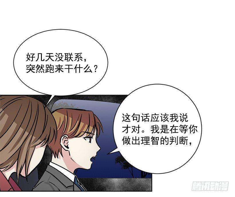 第14话（下）-第29话