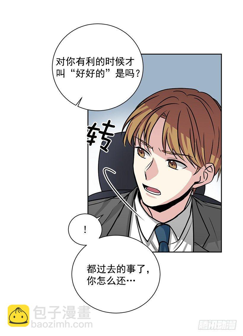 第14话（下）-第29话