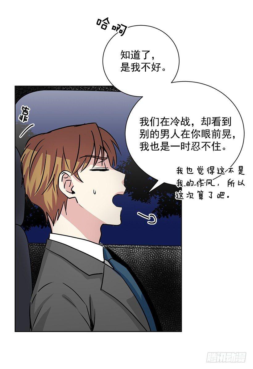 第14话（下）-第29话