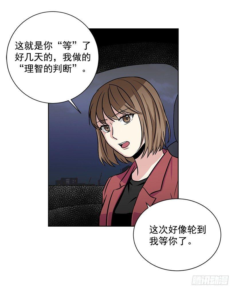 第14话（下）-第29话