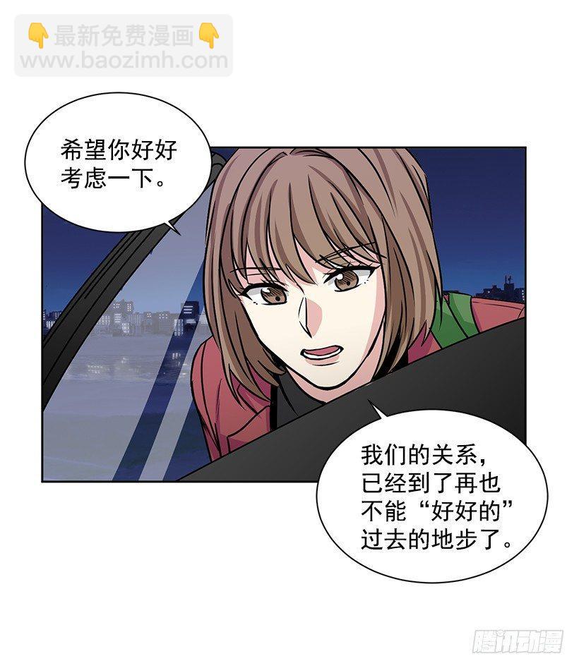 第14话（下）-第29话