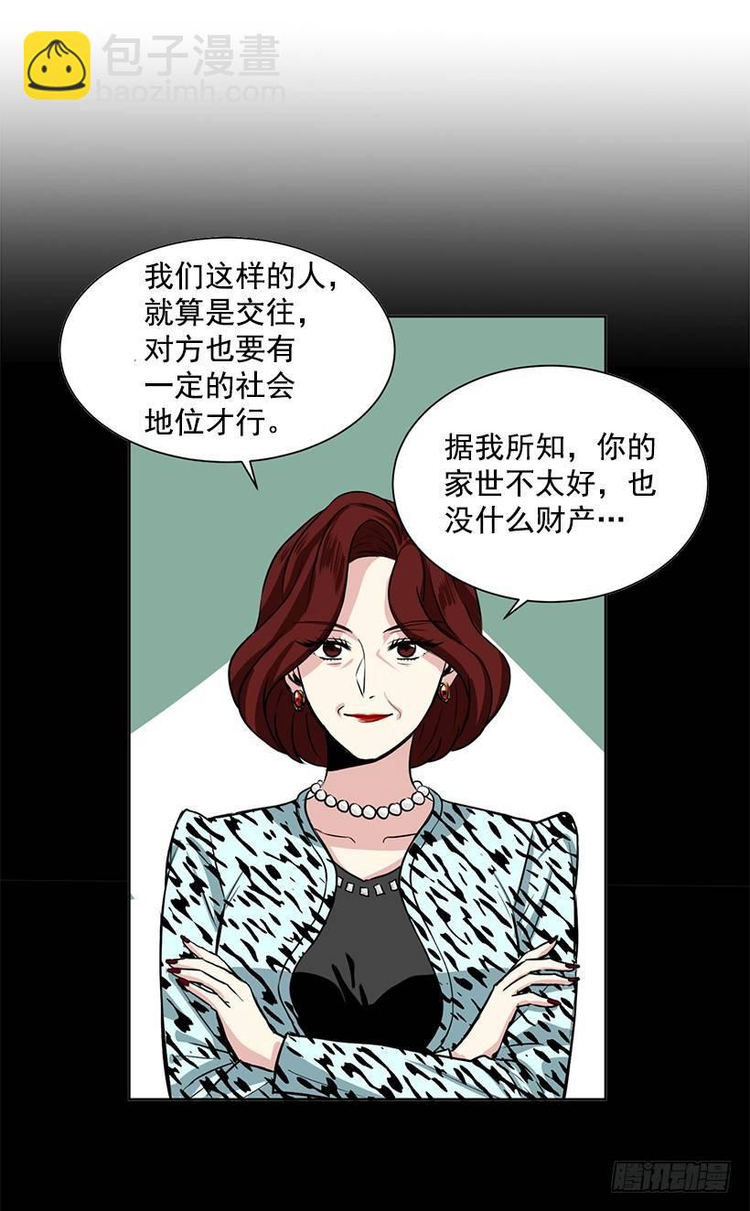 第14话（下）-第29话