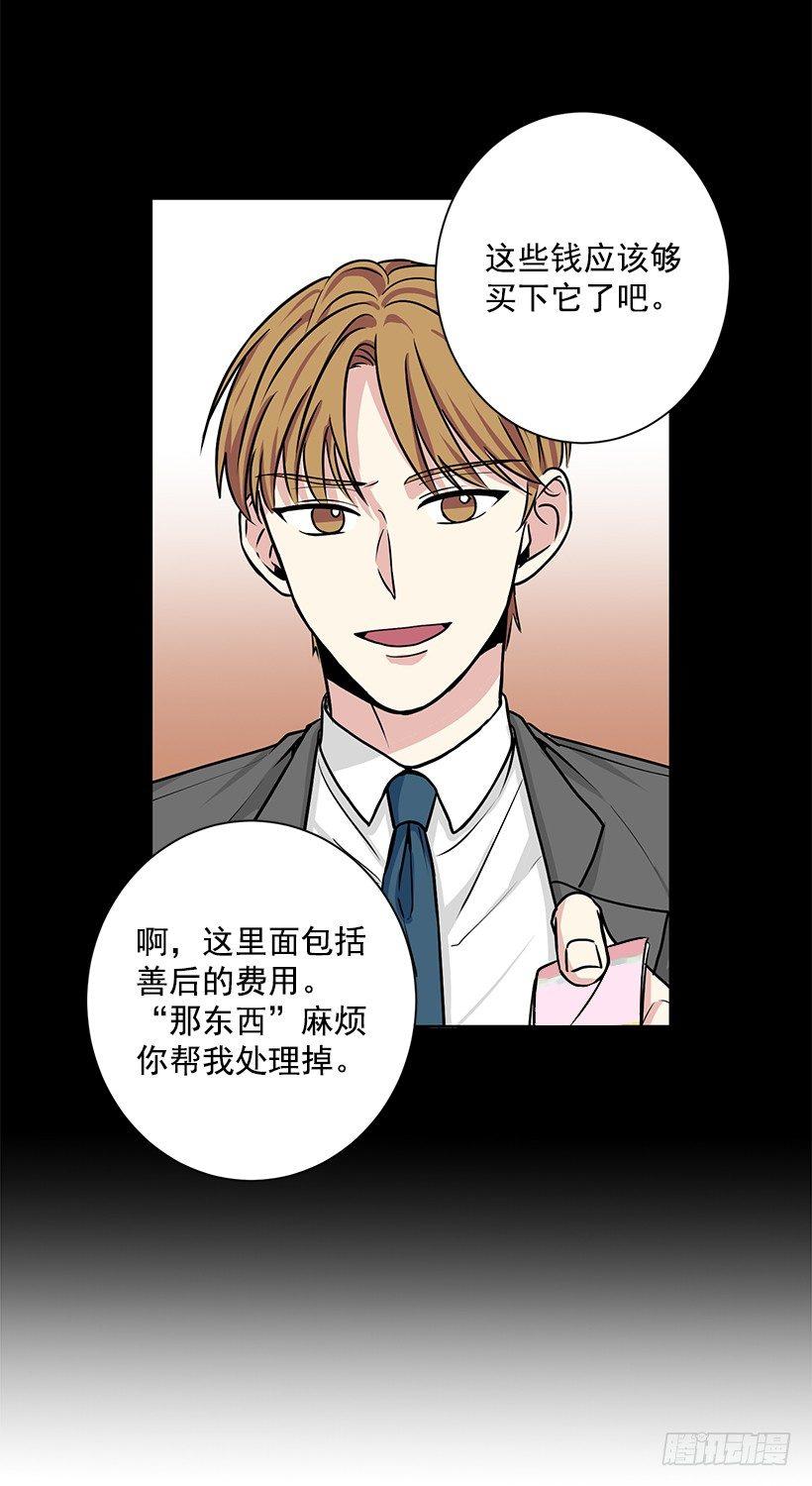 第14话（下）-第29话