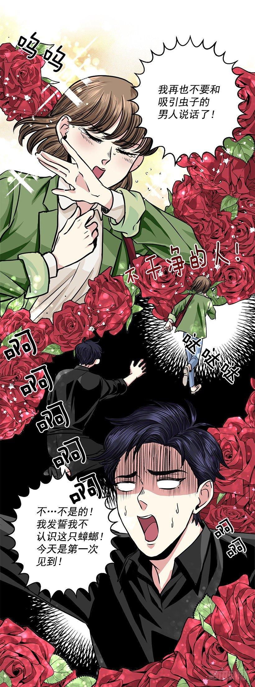 第15话（下）-第31话