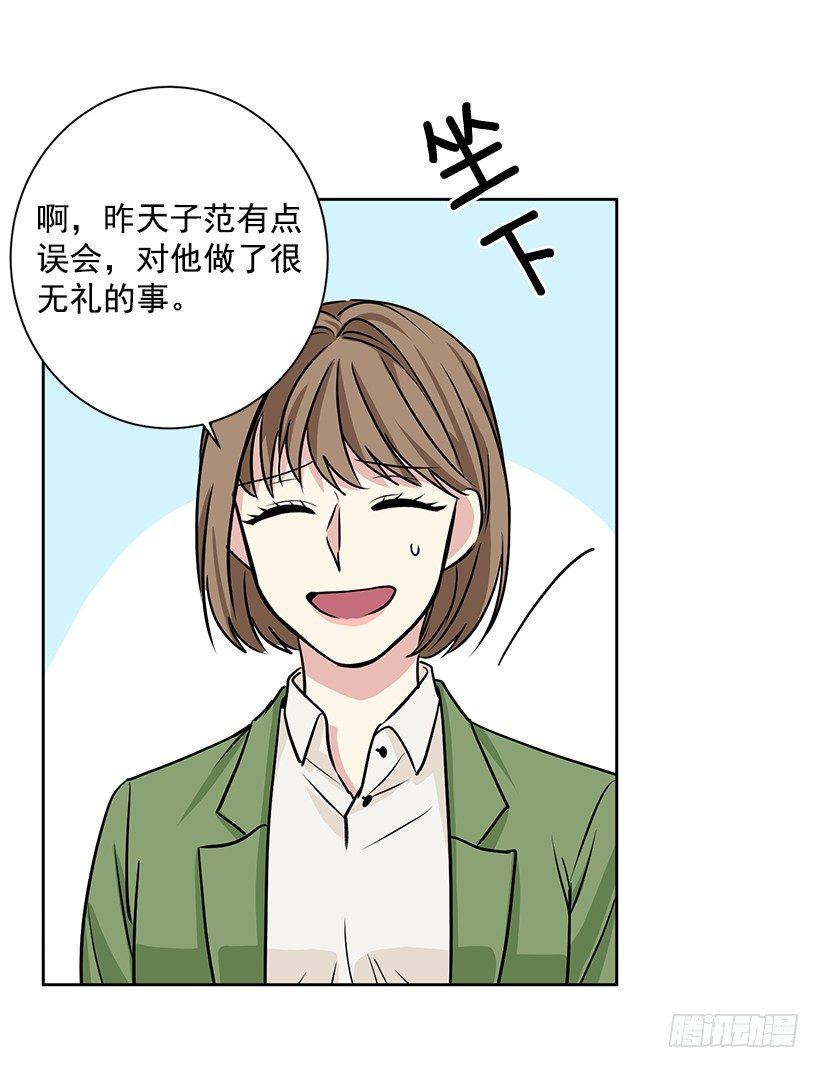 第15话（下）-第31话