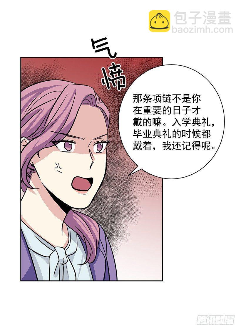 第15话（下）-第31话