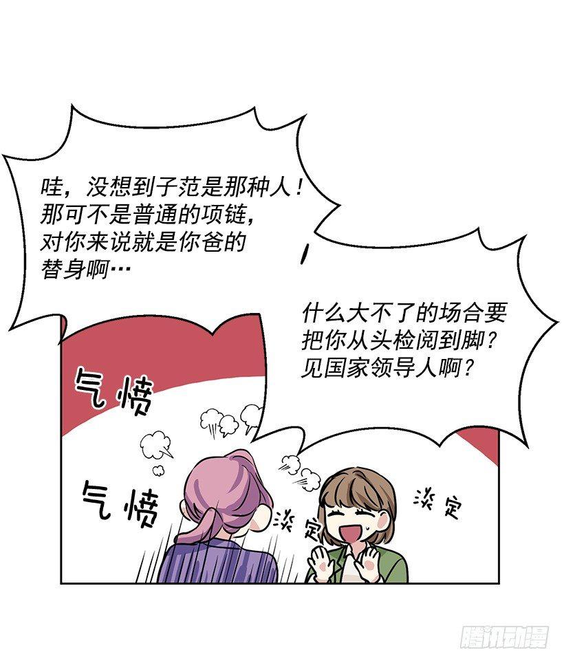 第15话（下）-第31话