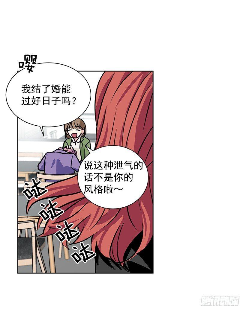 第15话（下）-第31话