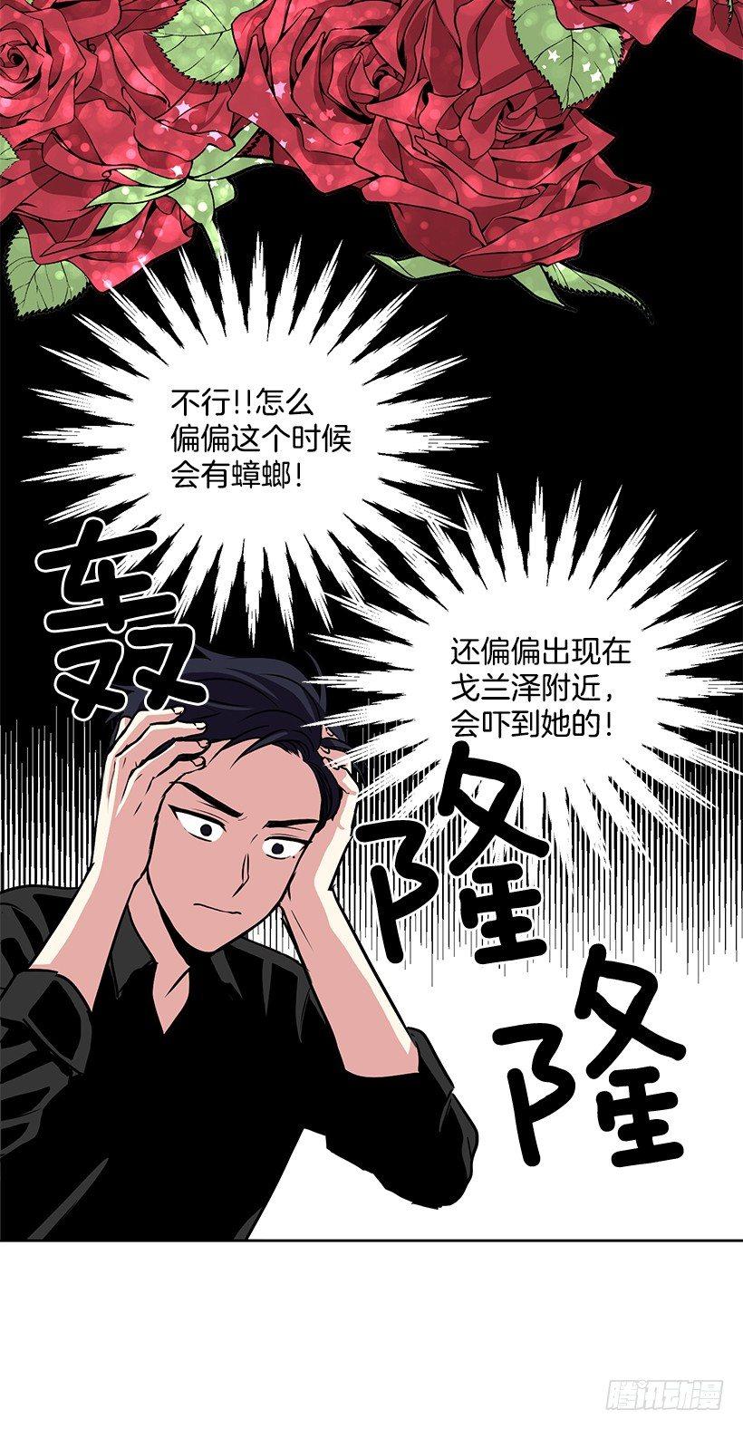 第15话（下）-第31话