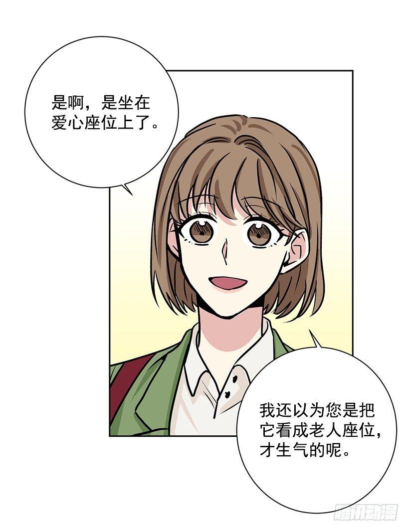 第16话（下）-第33话