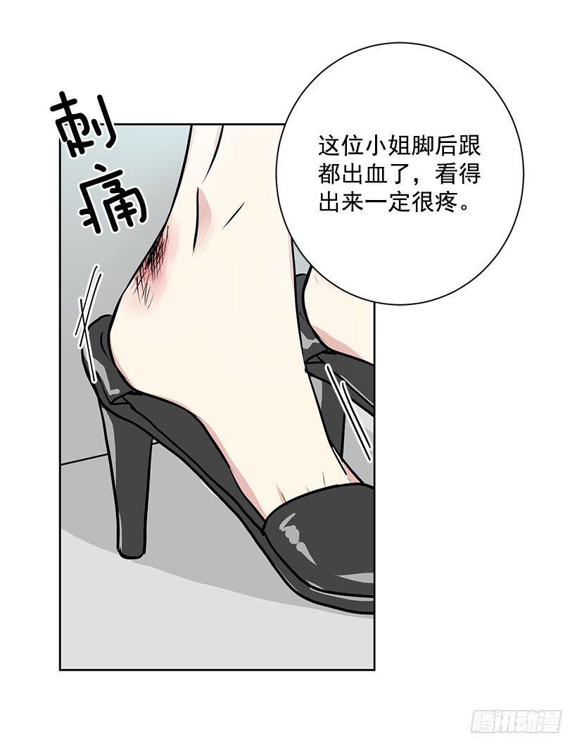 第16话（下）-第33话