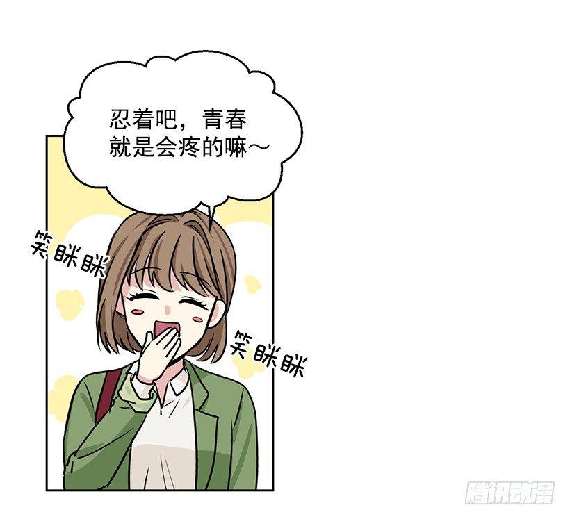 第16话（下）-第33话