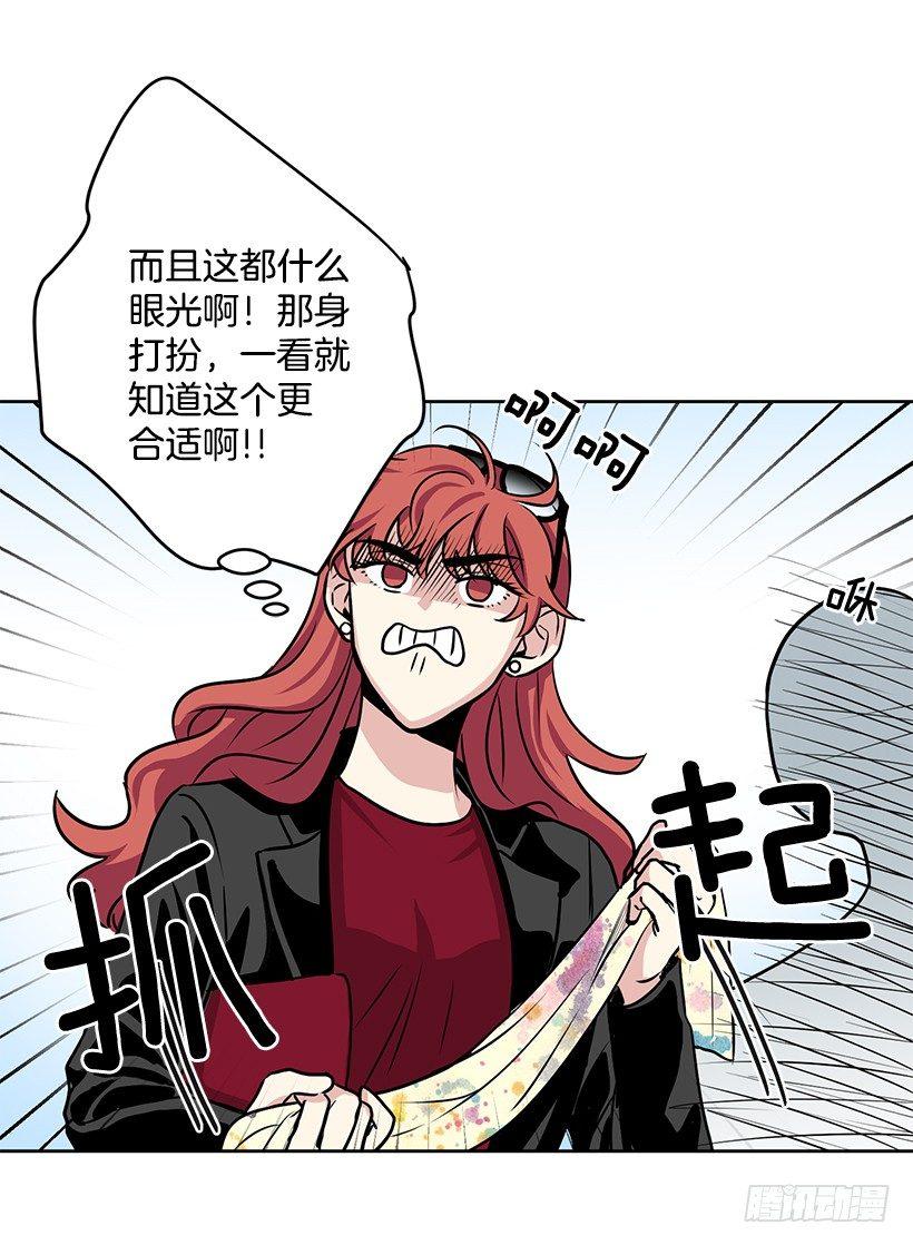 第16话（下）-第33话