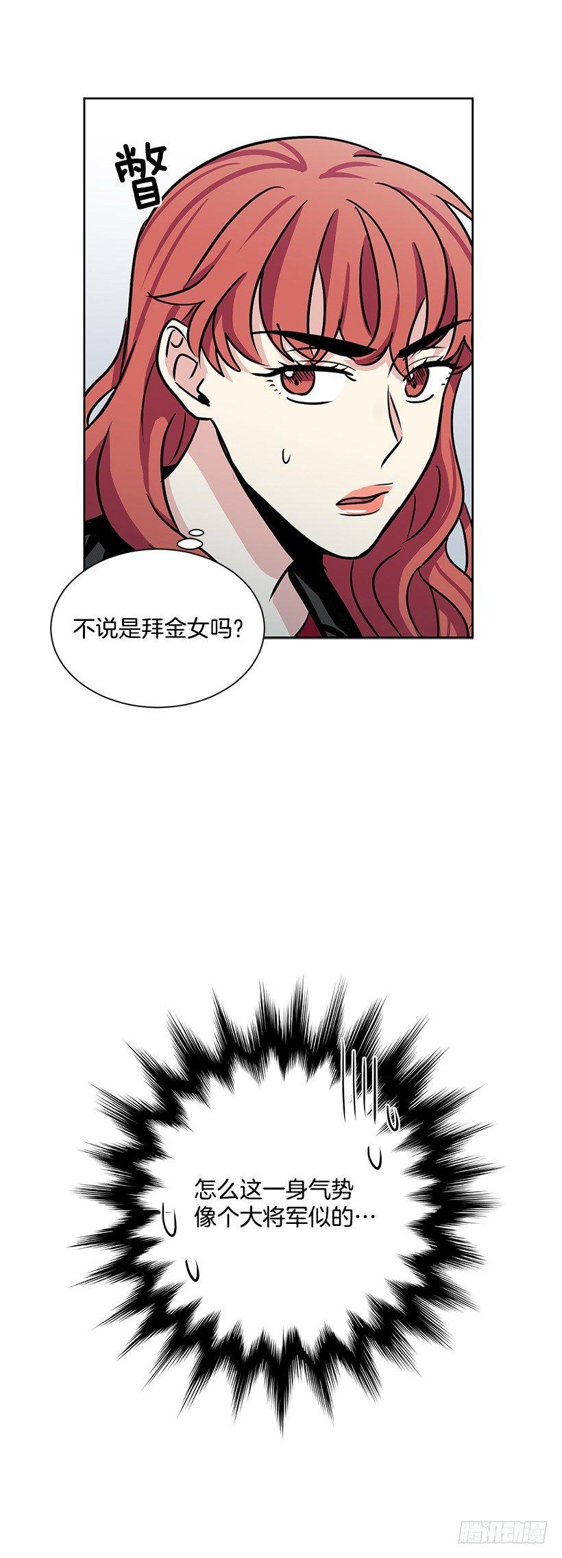 第16话（下）-第33话