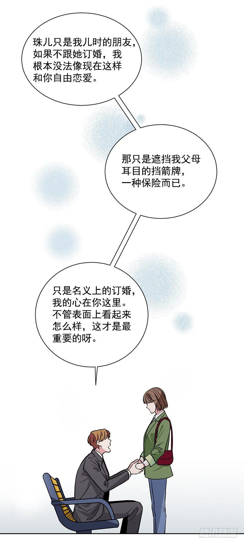 第18话（下）-第37话