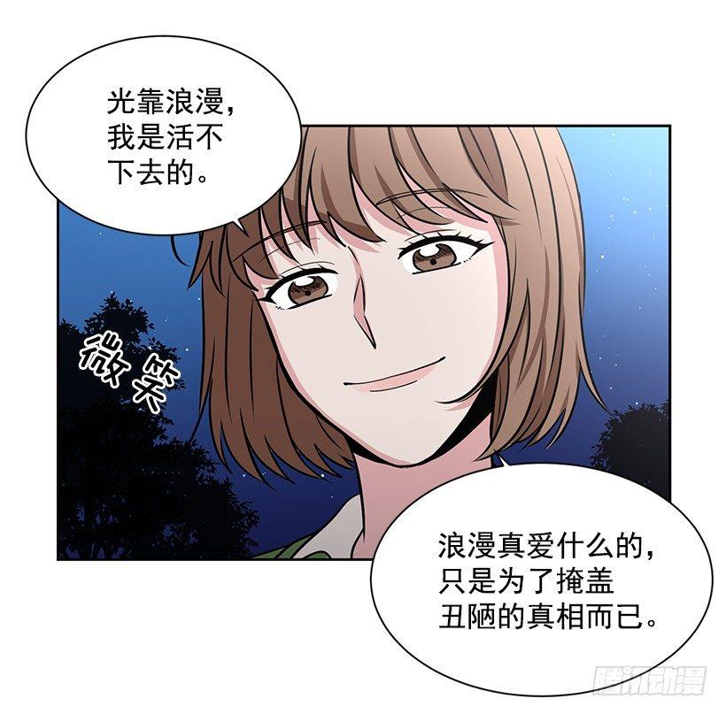 第18话（下）-第37话