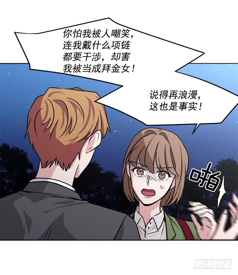 第18话（下）-第37话