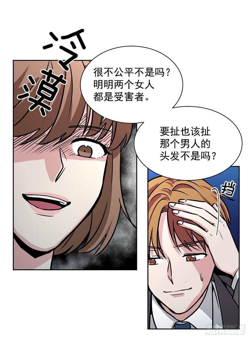 第18话（下）-第37话