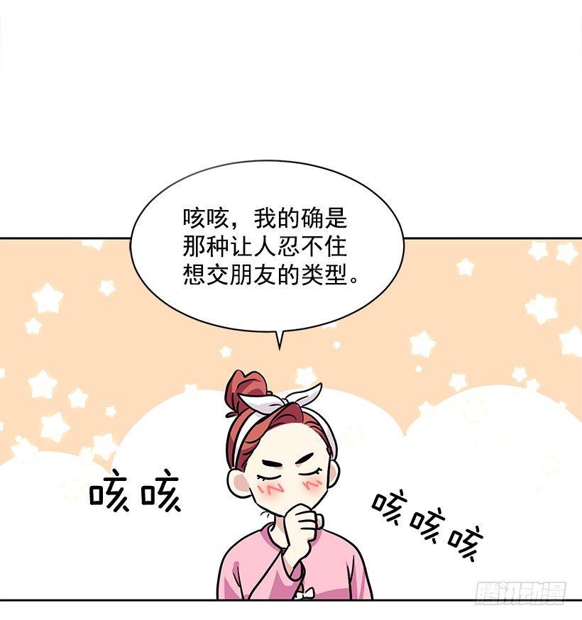 第19话（下）-第39话