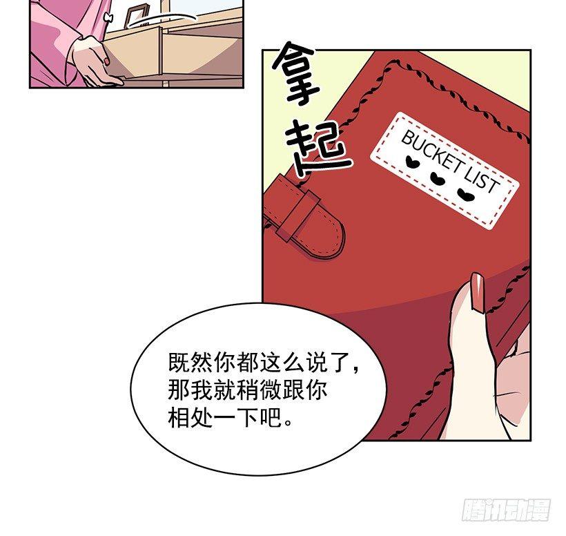 第19话（下）-第39话