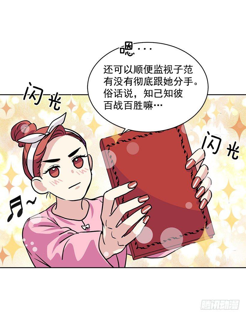 第19话（下）-第39话