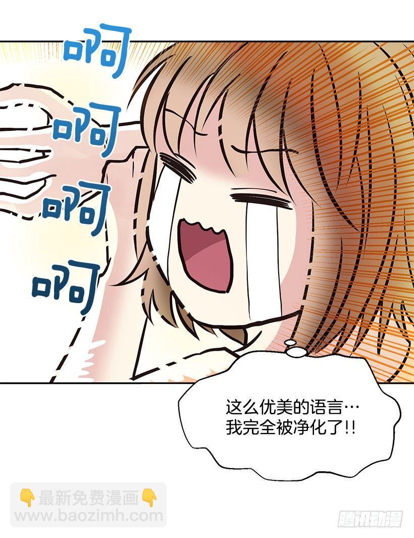 第2话（下）-第5话