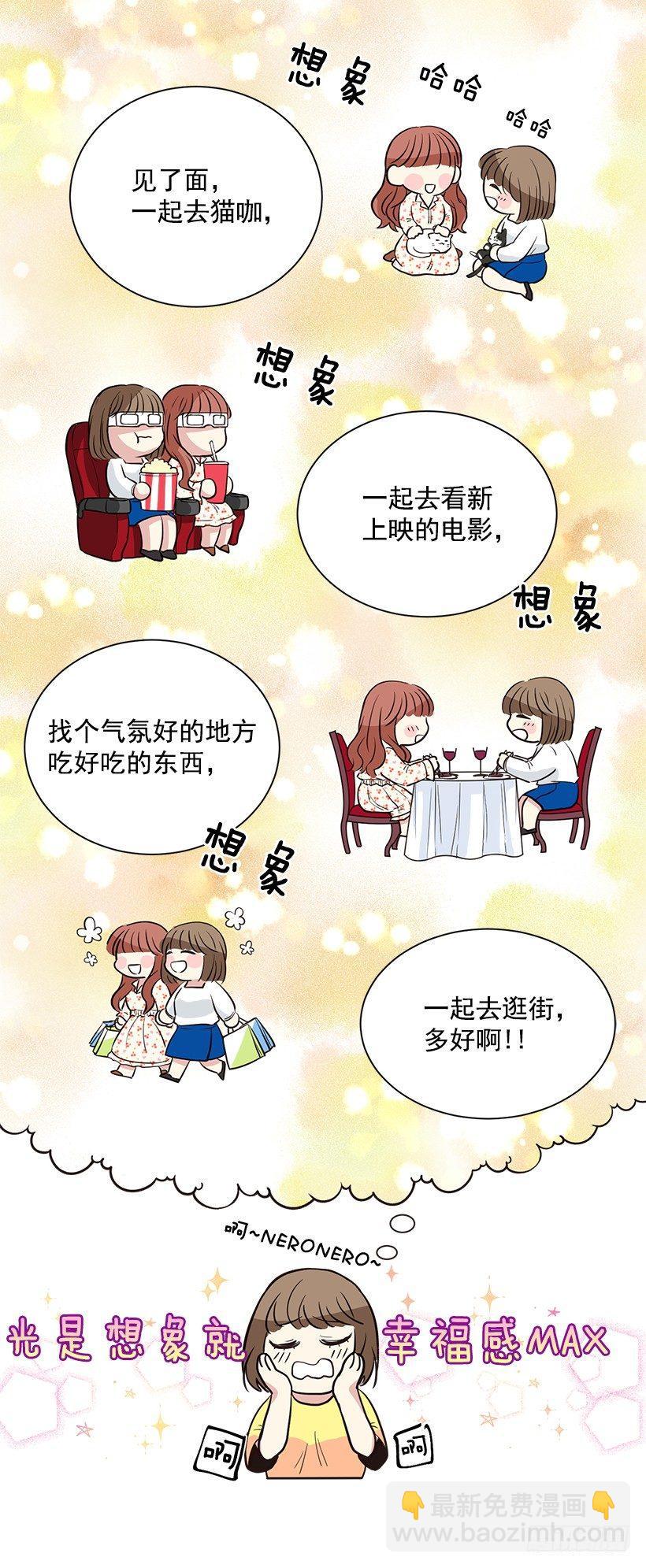 第2话（下）-第5话