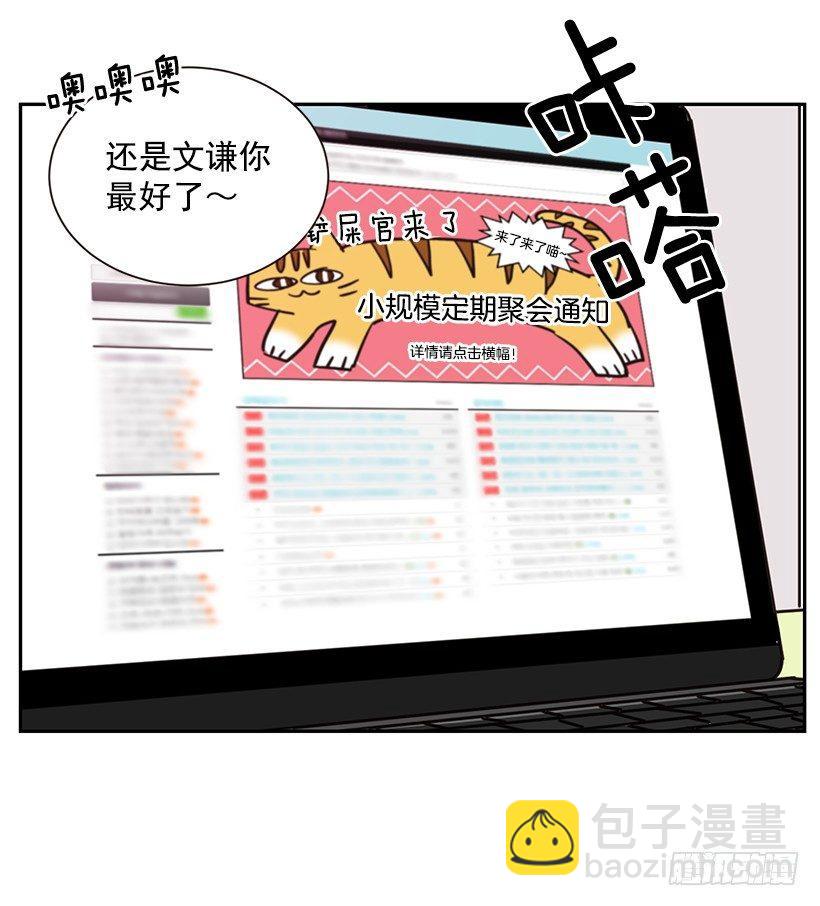 第2话（下）-第5话