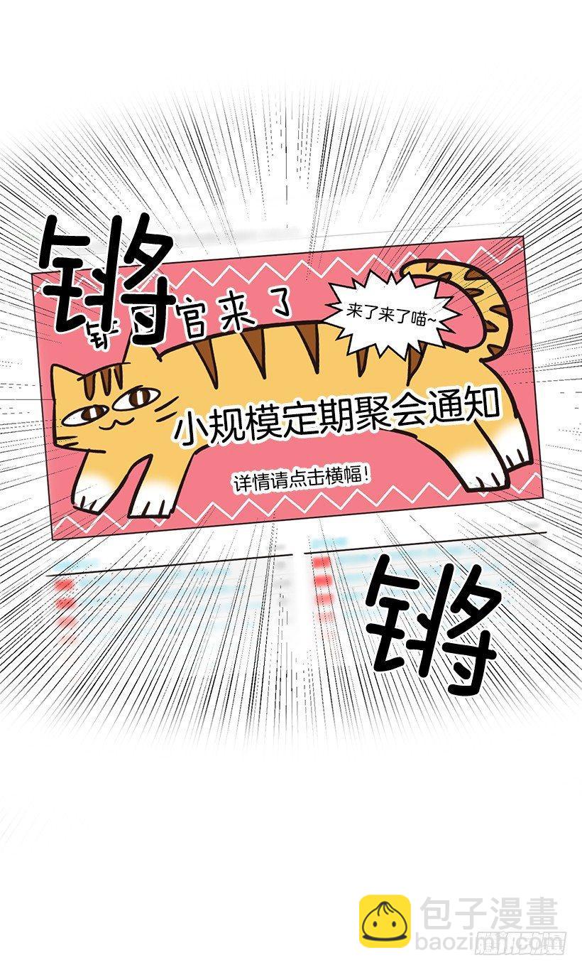 第2话（下）-第5话